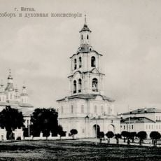 Holy Trinity Cathedral