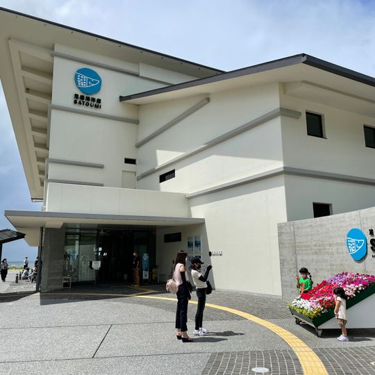 Kōchi Prefectural Ashizuri Aquarium Satoumi