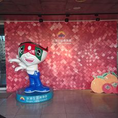 Penghu Living Museum