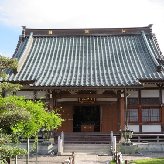 Myōnichi-ji