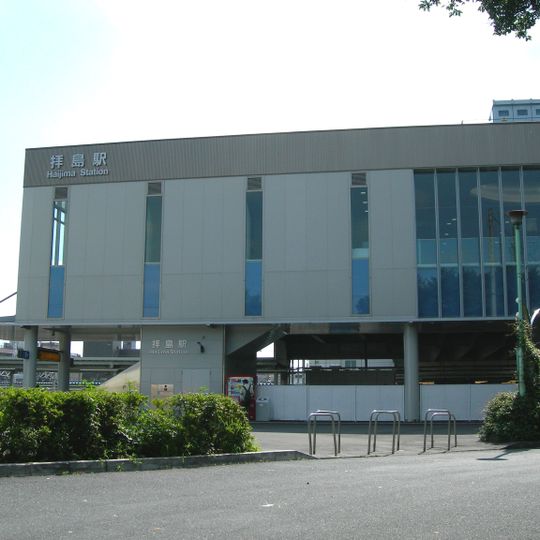 Haijima Station