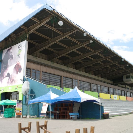 Obihiro Racecourse