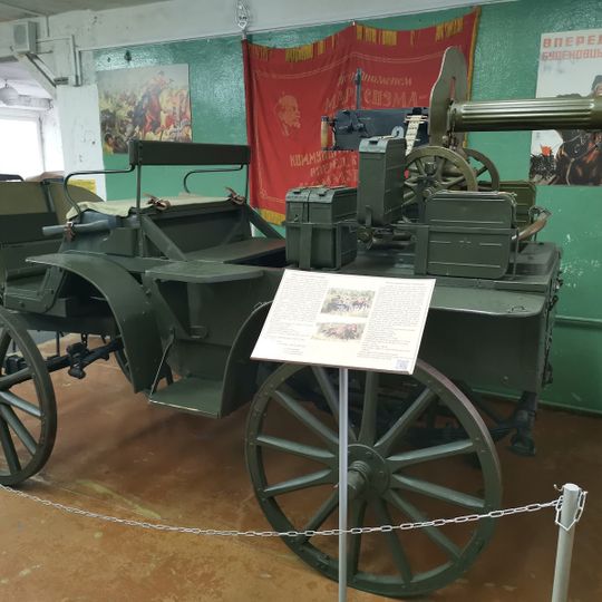 State Military Technical Museum