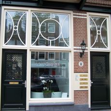 Rozengracht 71, Amsterdam