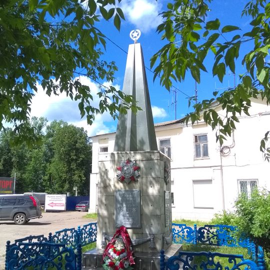Обелиск в честь воинов-земляков, погибших в годы Великой Отечественной войны 1941-1945 гг.
