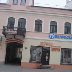 Category:Savieckaja Street 17, Hrodna