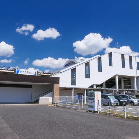 Minami-Kurihashi Station
