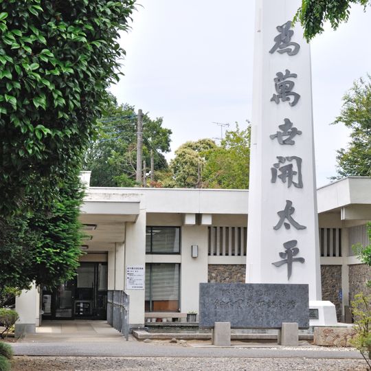 Suzuki Kantarō Museum