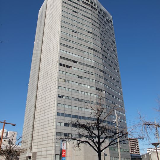 Nagoya International Center