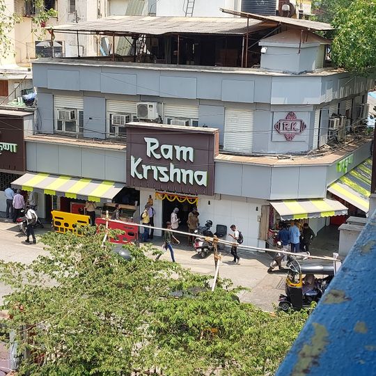 Rama Krishna Restaurant
