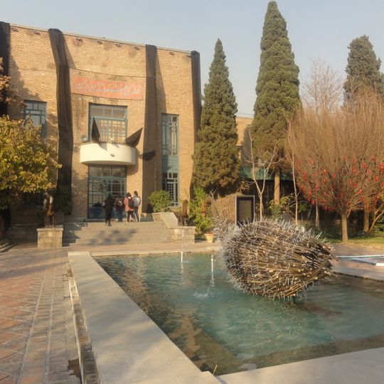 Iranian Artists Forum