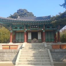Ojukheon