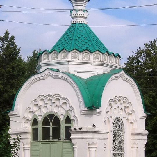 Часовня Александра Невского