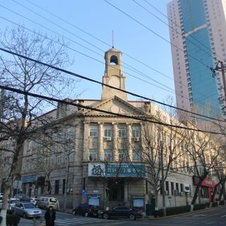 Former Kincheng Bank Qingdao branch