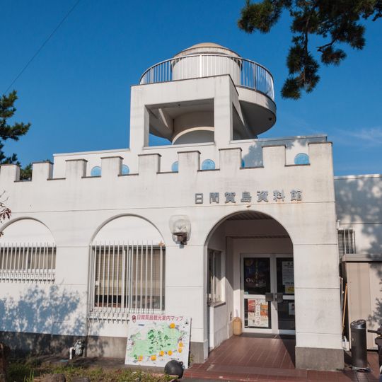 Himakajima Museum