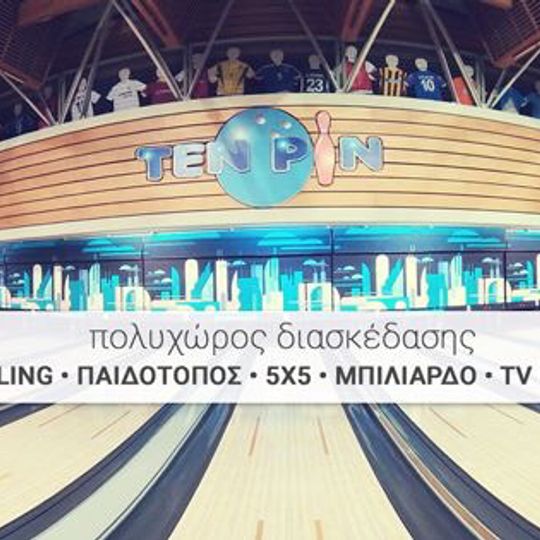 Ten Pin