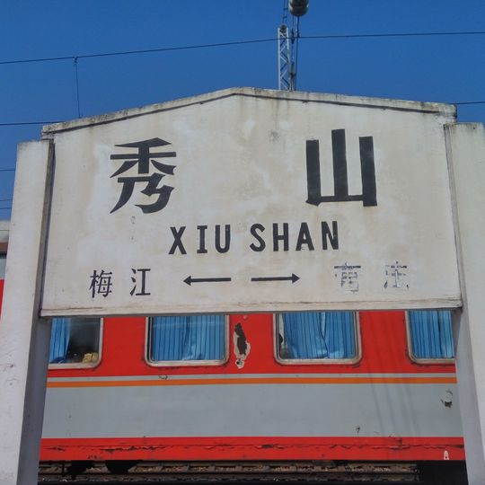 Xiushan Tujia and Miao Autonomous County