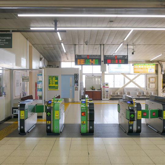 Kamonomiya Station