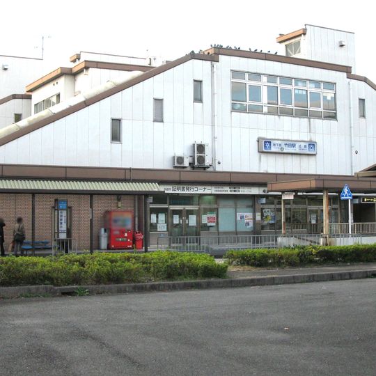 Takeda Station