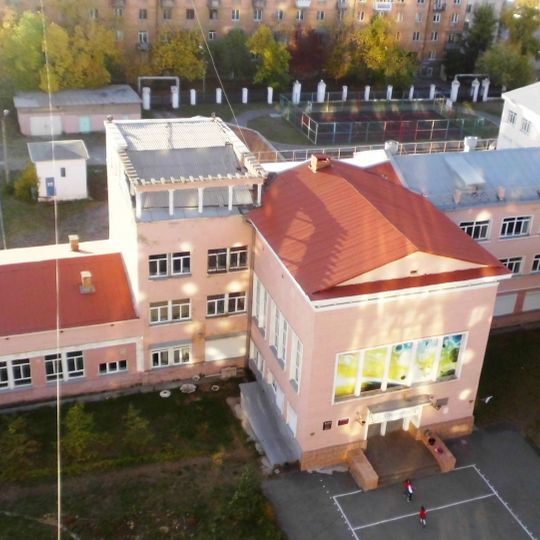 Chelyabinsk gymnasium number 48