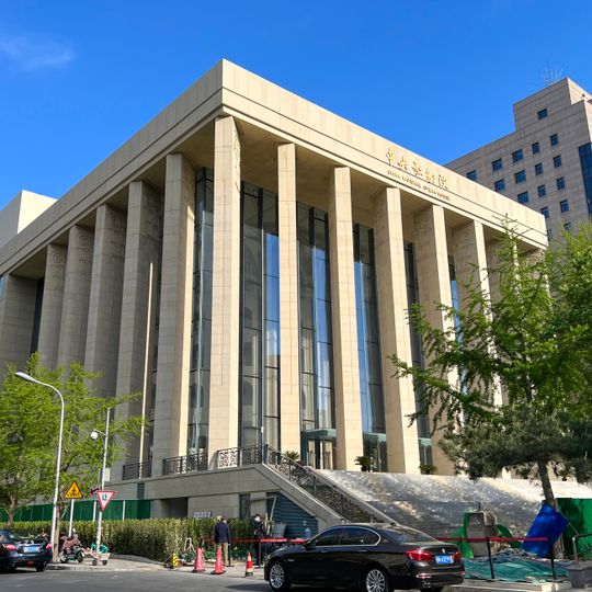 Ópera Nacional China