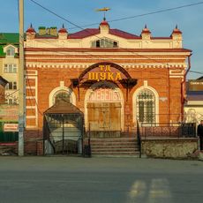 Купеческая лавка (Лебедянь)