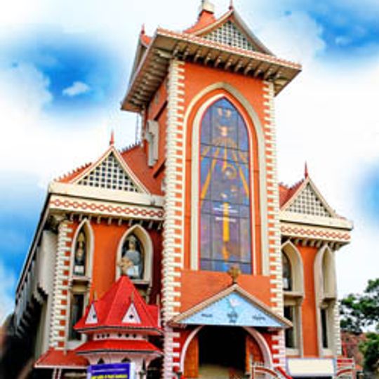 Basilika Maria, Königin des Friedens