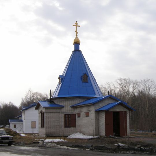 Храм во имя святого великомученика Димитрия Солунского