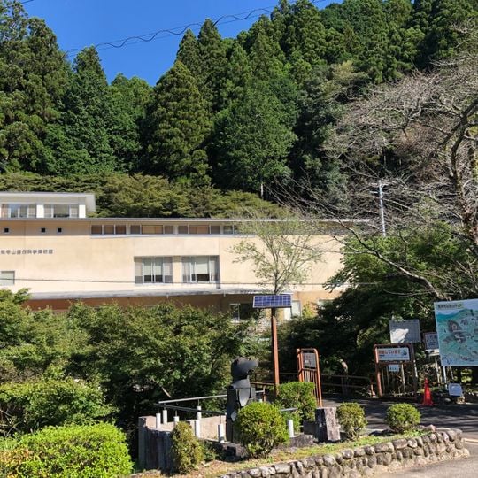 Houraijisan Museum of Natural History