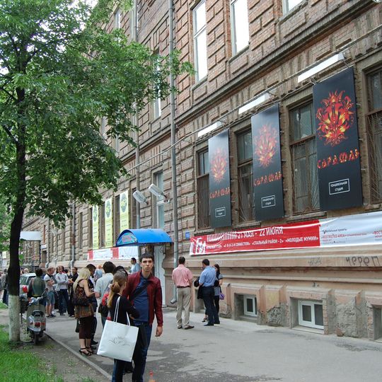 Center for Contemporary Art "Tobacco Factory"