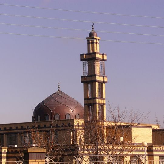 Islamic Cultural Centre of Ireland