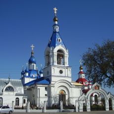 Church of the Protection of the Theotokos (Otradnoye, Novousmansky District)