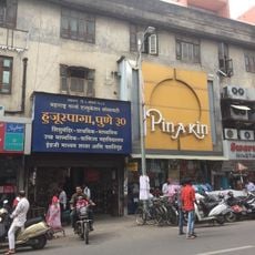 Huzurpaga