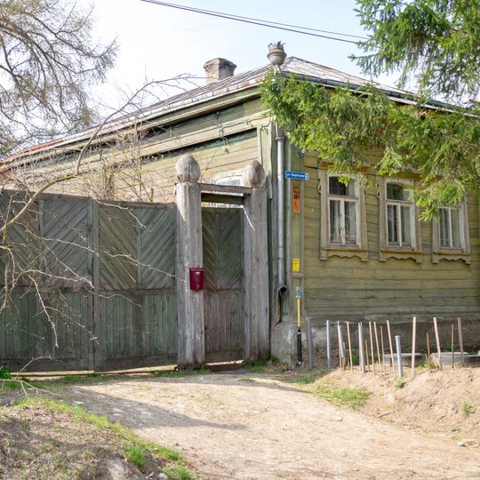 Дом, где с 1917 г. жил М.С. Трофимов, член РСДРП