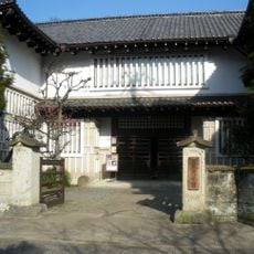Musée d'artisanat folklorique japonais