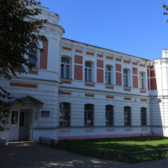 Казначейство