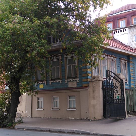 Galiasgar Kamal house