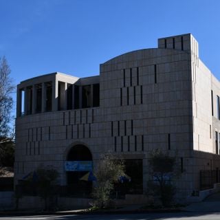 Yitzhak Rabin Hillel Center for Jewish Life