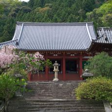 Yata-dera Temple