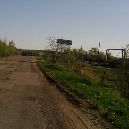 Kononovo