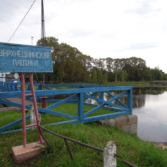 Верхнецнинская плотина