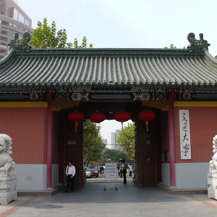上海交通大学