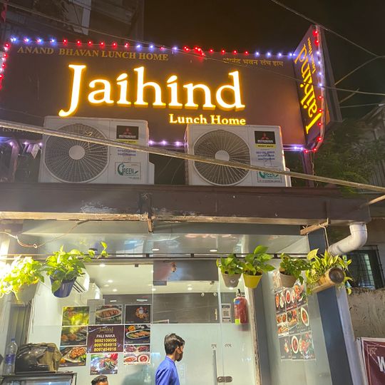 Jai Hind Lunch Home Hill Road