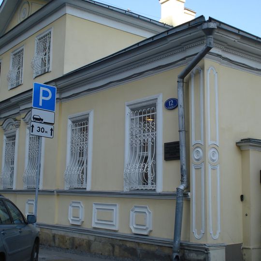 Дом, в котором в 1830-х гг. жил писатель С.П. Аксаков, в 1832 г. его посещал Н.В. Гоголь