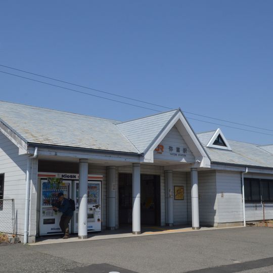 Yatomi Station