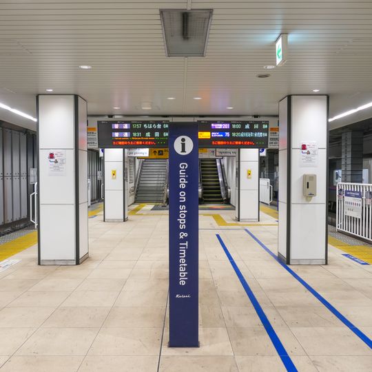 Keisei Ueno Station