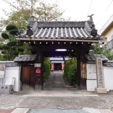 中央寺