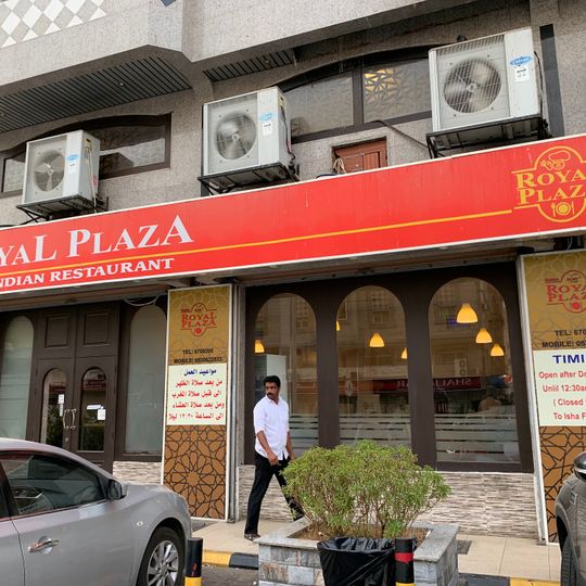Golden Royal Restaurant LLC, Aziziya Branch