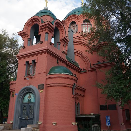 Chiesa dell'Intercessione della Madre di Dio