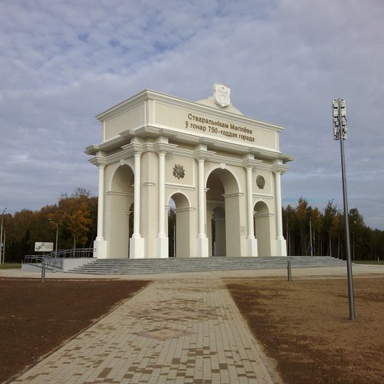 Triumphal arch in Mahilioŭ
